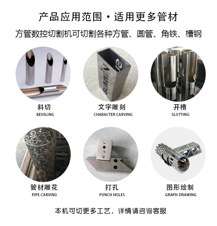 方管數控91短视频视频下载.jpg