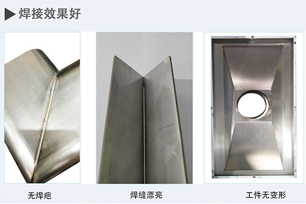 激光焊接機多少錢一台？